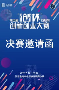 你觉得,课程,创新,创业