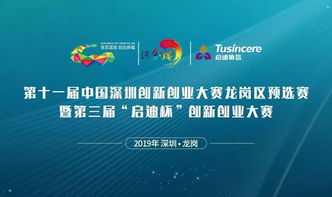 创新创业给我的启示