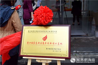 通过引聚高端人才扶助创新创业