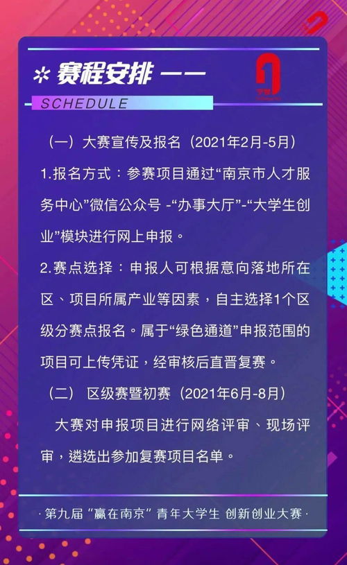 创新创业论文开头怎么写,大学生创新创业怎么写,创新创业个人简介怎么写