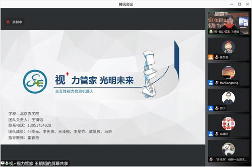 大学生创新创业项目结题报告,大学生创新创业项目结题范文,大学生创新创业项目结不了题怎么办
