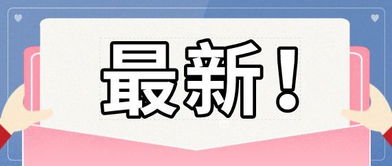 科技创业创新扶持申请流程