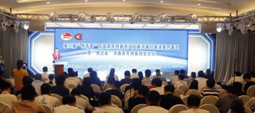 河南省创新创业大赛官网,河南省大学生创新创业大赛,河南省第六届互联网+大学生创新创业大赛