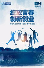 青春的创新创业