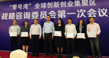 中国创新创业发展委员会,大学生创新创业委员会,创新创业委员会面试