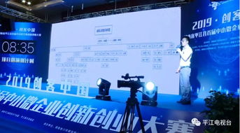 创新,创业,平台,科技