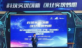 创新创业比赛观摩体会