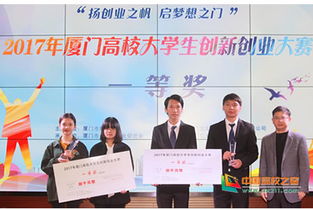 创新,创业,大学,中心