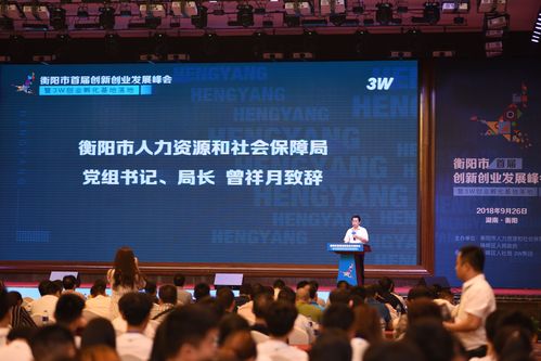 惠州正成为华南创新创业沃土