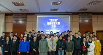 水师,创新,创业,学院