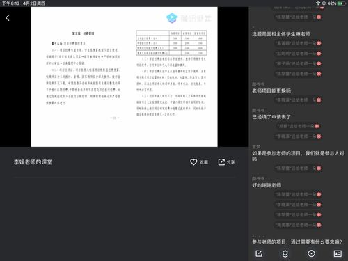 艺术设计,项目申报,创新,创业