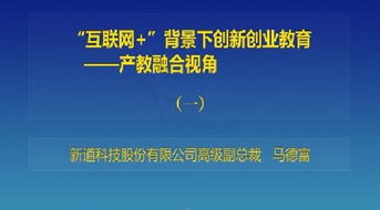 创业教育背景及所学的相关课程,创业教育背景及所学的相关课程怎么写,创业教育背景及所学的相关课程(包括时间)