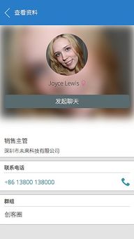 大学生创新创业app项目,大学生创新创业app策划书,创新创业app计划书