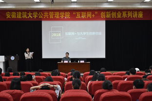 安徽大学大学生创新创业教育学分认定,安徽大学大学生创新创业教育学分认定办法,安徽大学创新创业学分