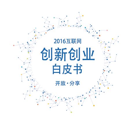 带动,创新,创业