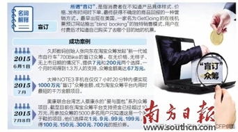 大众创新万众创业众筹众创