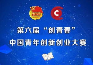 创新创业能去哪报名