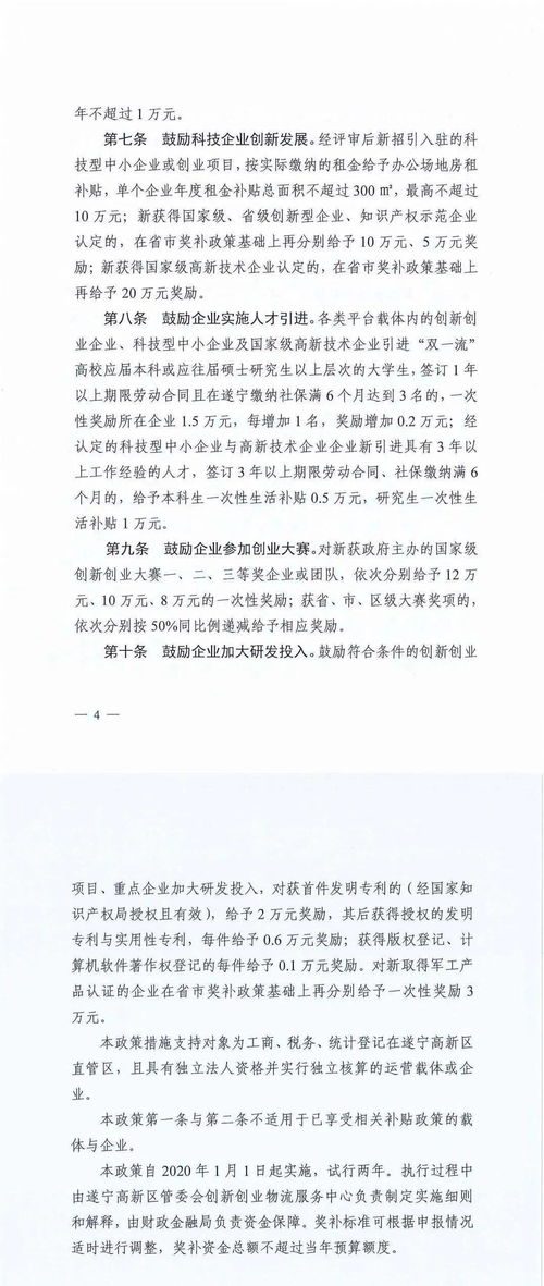大学生创新创业实践日记,创新创业实践日记心得体会,创新创业理论研究与实践