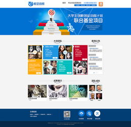 大学生创新创业需要自己,大学生创新创业中医专业,大学生创新创业设计专业