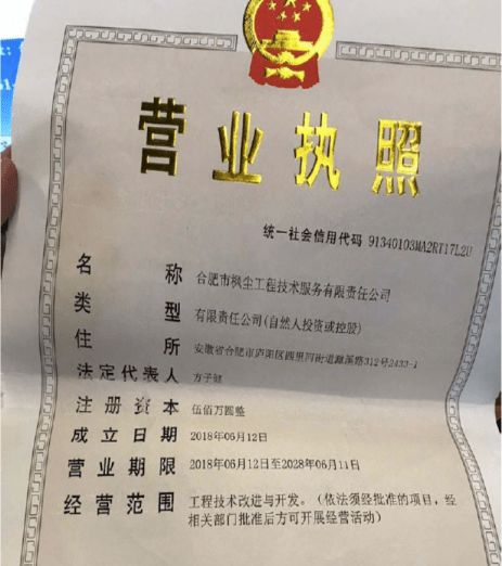 大学生创新创业申请书,创新创业奖学金申请书,创新创业申请书怎么写