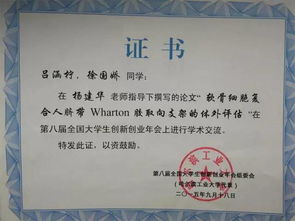 宁夏大学创新创业学院,扬州大学创新创业学院,武汉科技大学创新创业学院