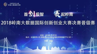 创新创业项目对城市的作用