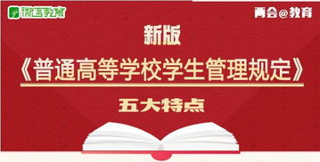 构建创新创业教育体系,构建创新创业生态圈,创新创业生态系统构建