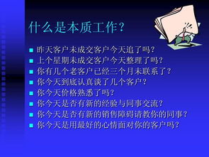 创新创业的心理