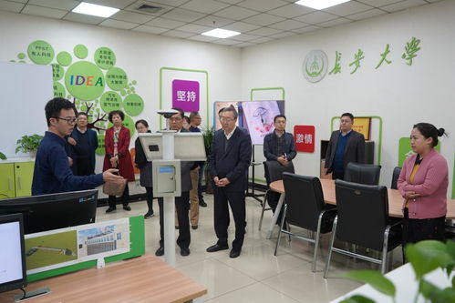创新,创业,长安大学,论坛
