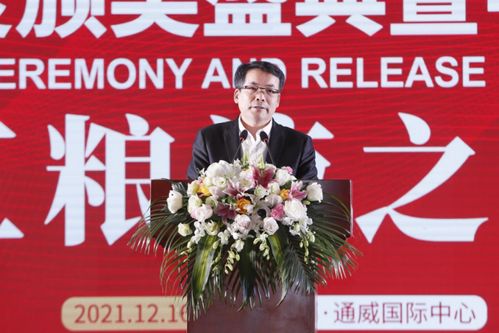 为农业创业创新