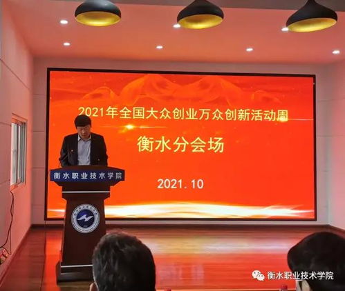 大众创业万众创新什么