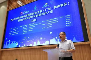 创新创业成功的秘诀