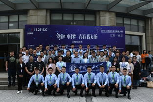中国矿业大学大学生创业创新