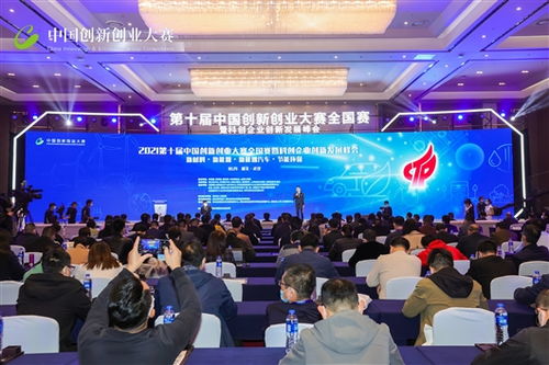 创新创业大赛开场词,创新创业大赛结束词,创新创业大赛评委点评词