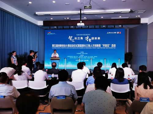 浙江省创业创新