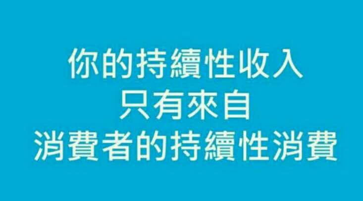 疫情,点子,创新,创业