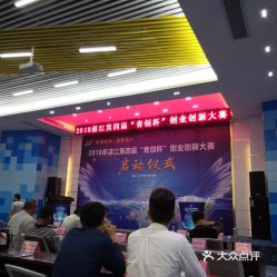 梅州市云电商生态创新创业孵化基地