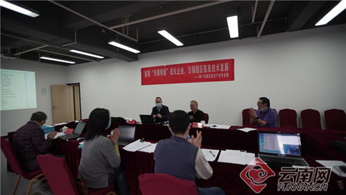 昆明市两个重大创新创业大赛