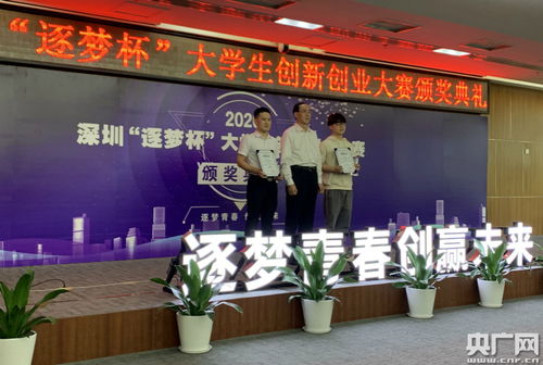 2020大学生创新创业课程考试答案,2020智慧树大学生创新创业课答案,2020超星大学生创新创业基础章节答案