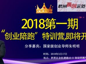 省级小微企业创业创新基地地址,省级小微企业创业创新示范基地,河北省省级小微企业创业创新基地