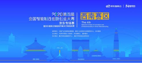 创新创业智能制造项目,创新创业智能制造大赛获奖项目,创新创业智能制造题目参赛