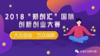 开头,心得,创新,创业