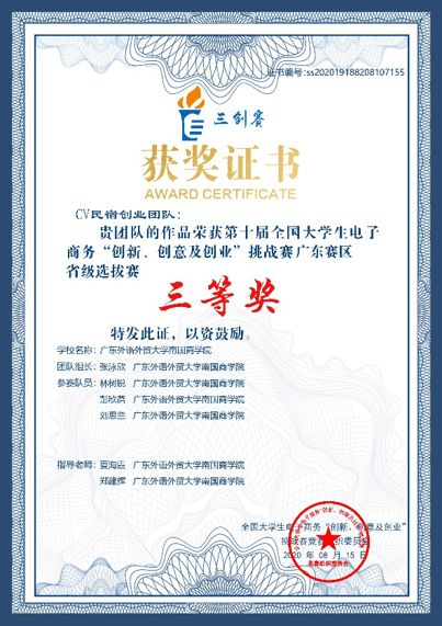 大学生创新创业计算机领域,创新创业计算机项目点子,计算机二级算不算创新创业学分