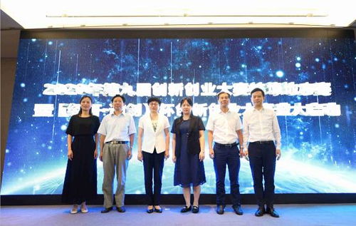 创新创业大赛黄洁