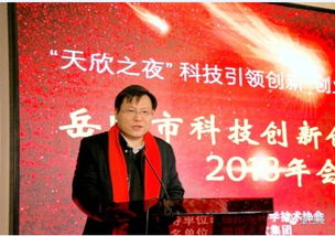 湖南大学创新创业中心,创新创业协会会长竞选稿,创新创业协会会长职责