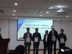 创新,创业,专家,王阳