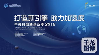心得体会,创新,创业,文章
