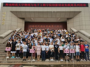 智慧树创新创业基础海南师范大学章节答案,智慧树创新创业基础海南师范大学第五章测试答案,智慧树大学生创新创业基础章节答案
