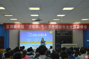 南昌大学创新创业教育管理平台,南昌大学创新创业学院,南昌大学创新创业大赛