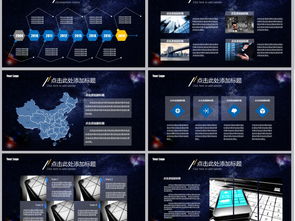 互联网创新创业项目概述怎么写模板